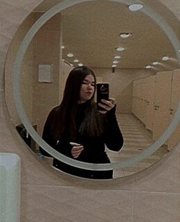 Полина