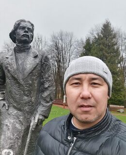 Станислав