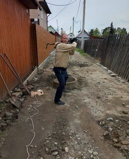 Артур